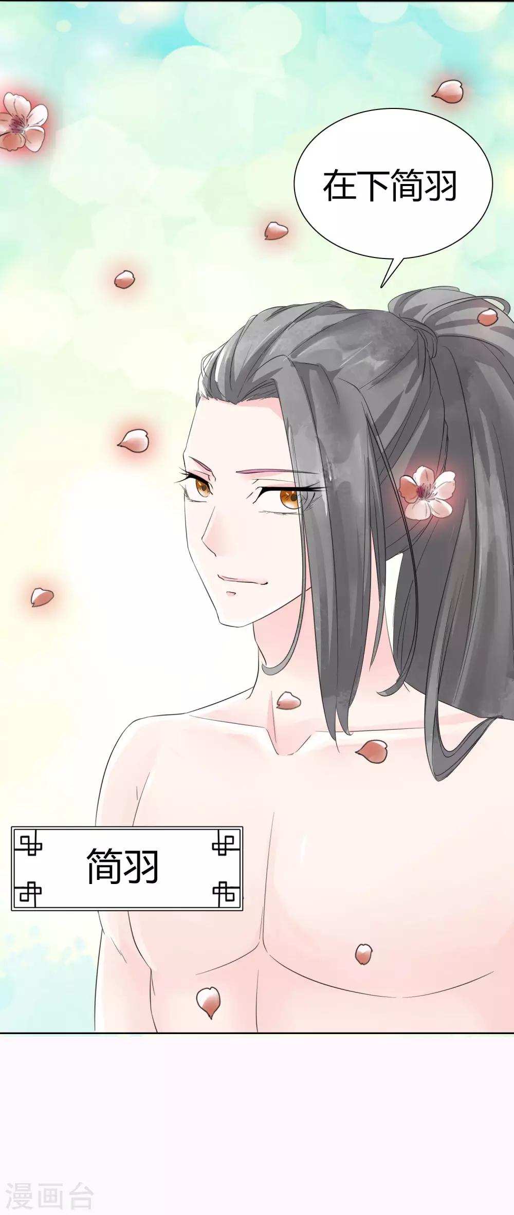 第1话37