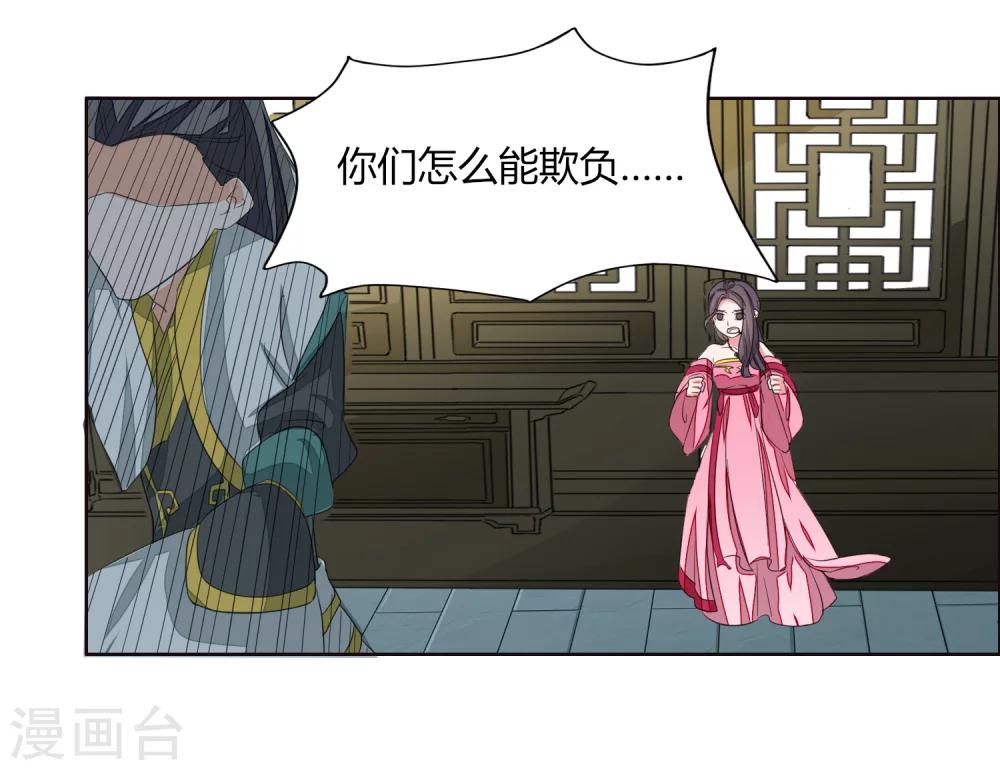 第11话6