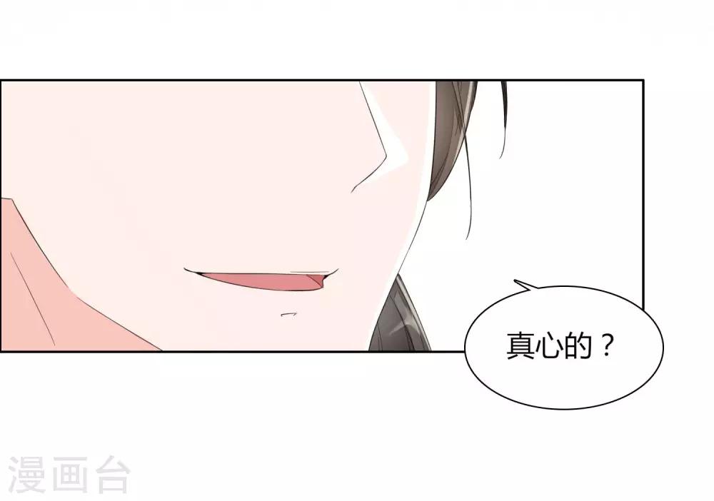 第5话34