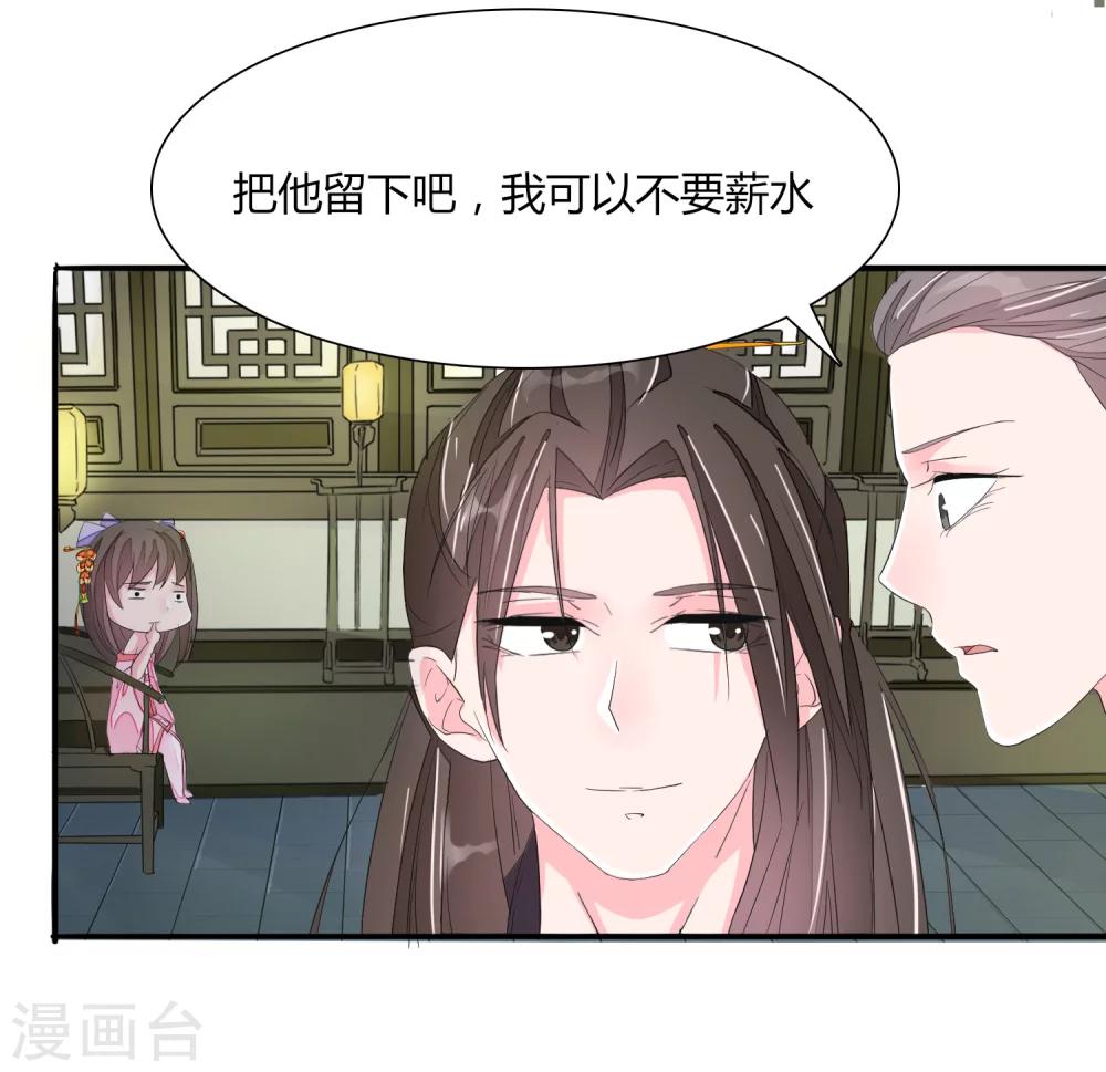 第11话19