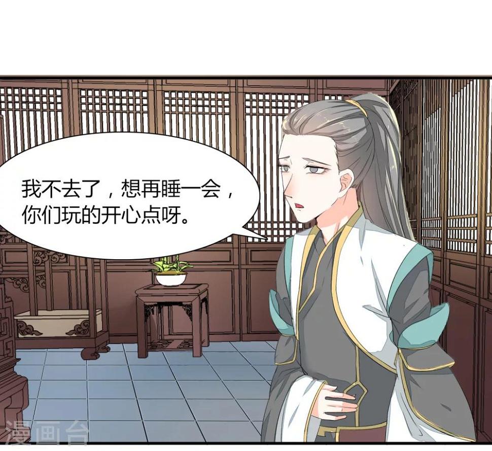 第15话15