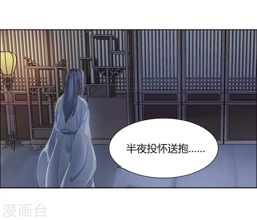 第14话14