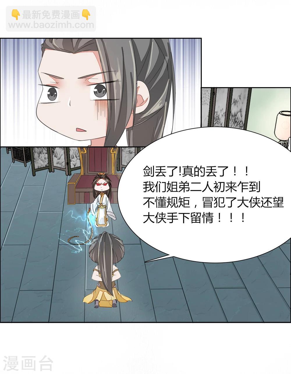 第4话17