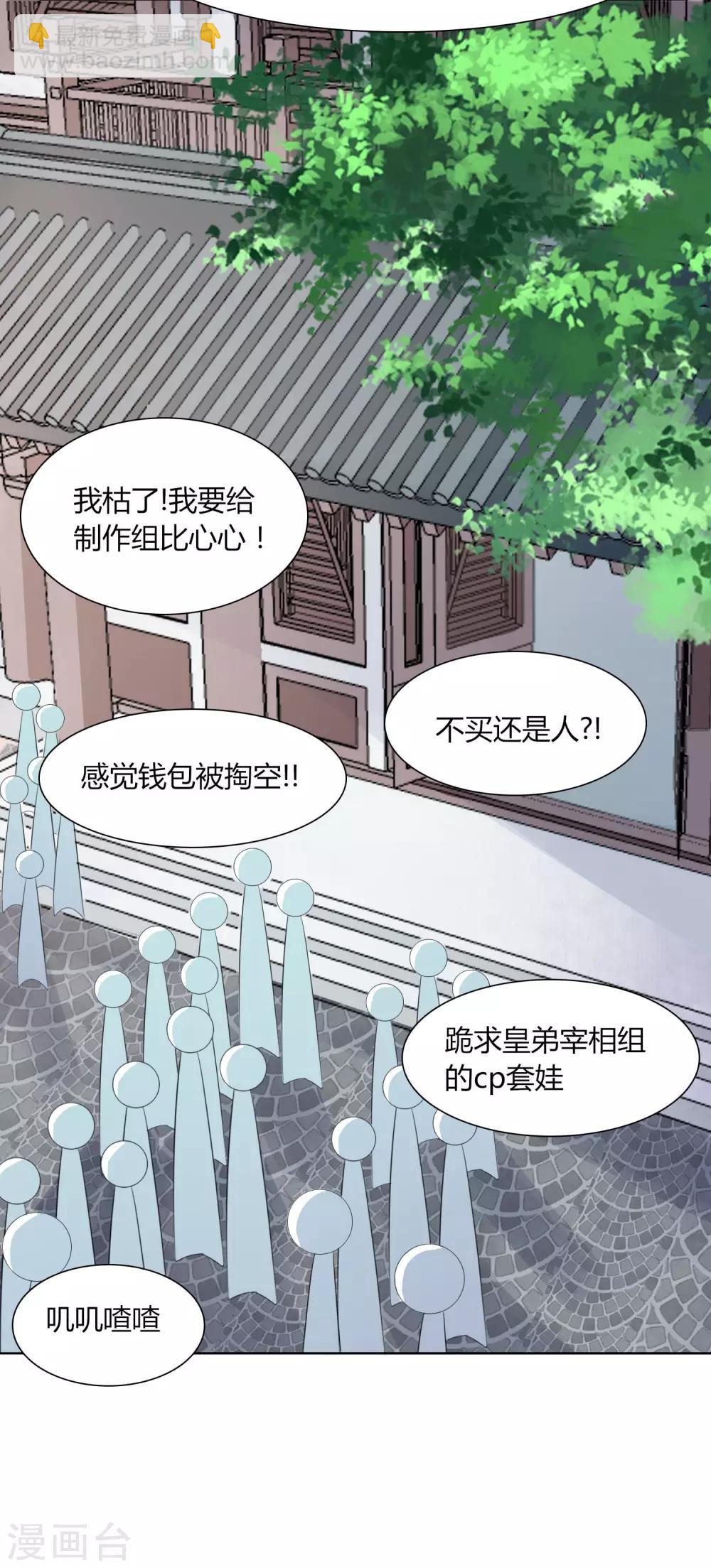 第7话36