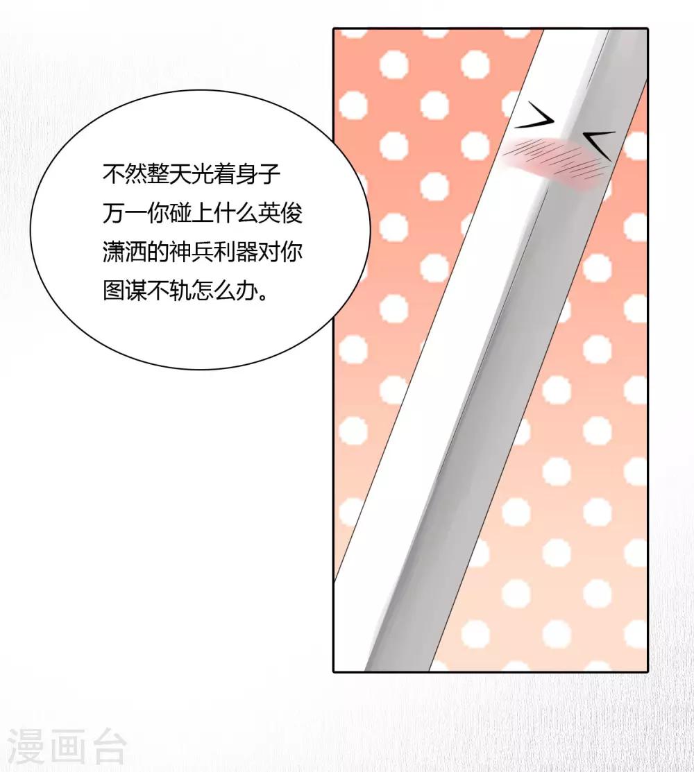 第1话25