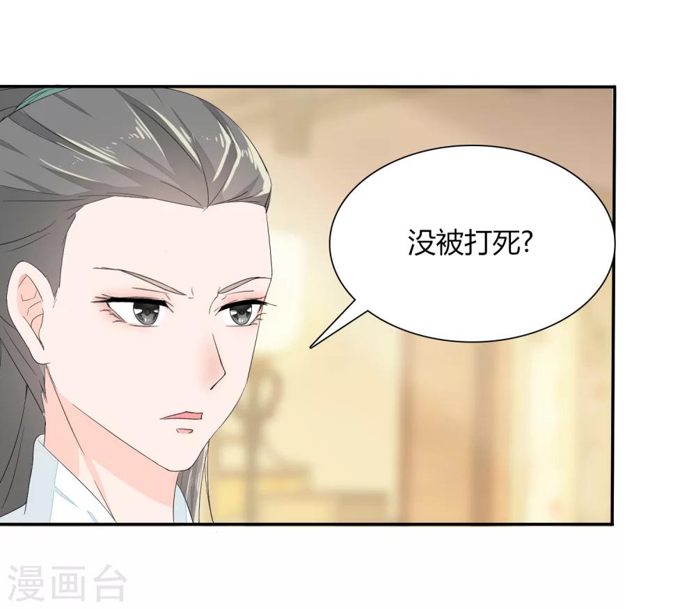 第12话3