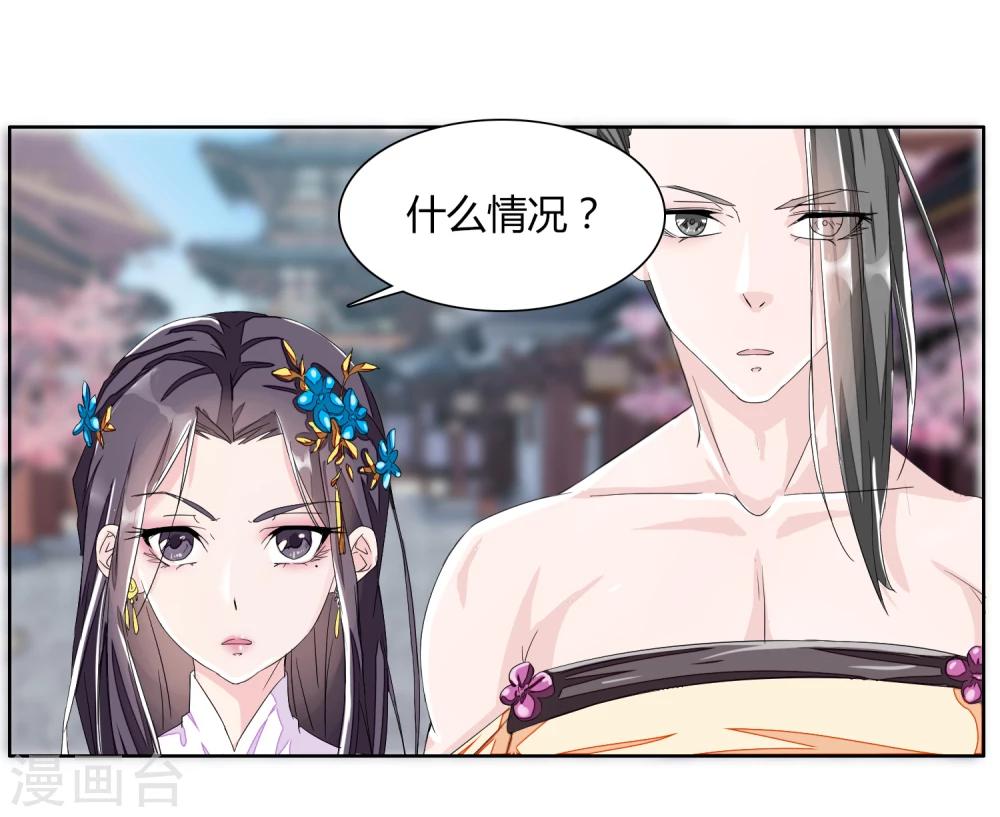 第3话3
