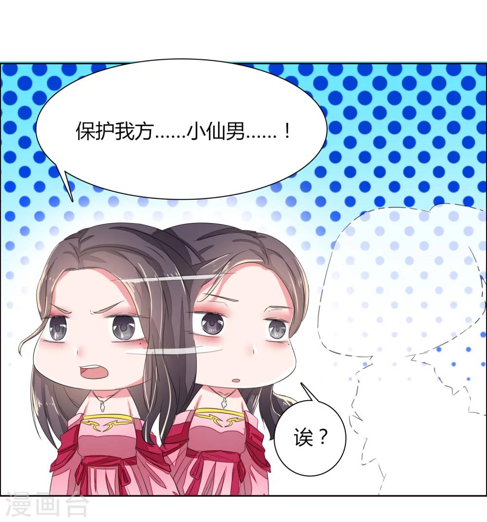 第11话1
