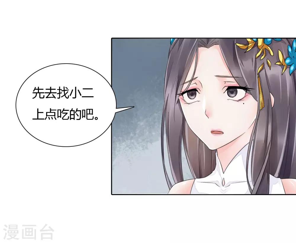 第1话27