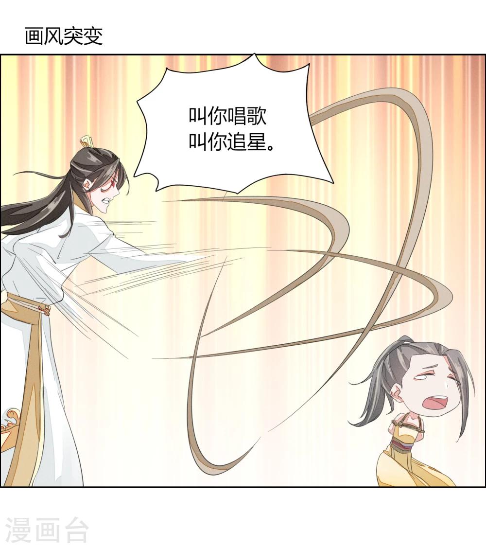 第4话20