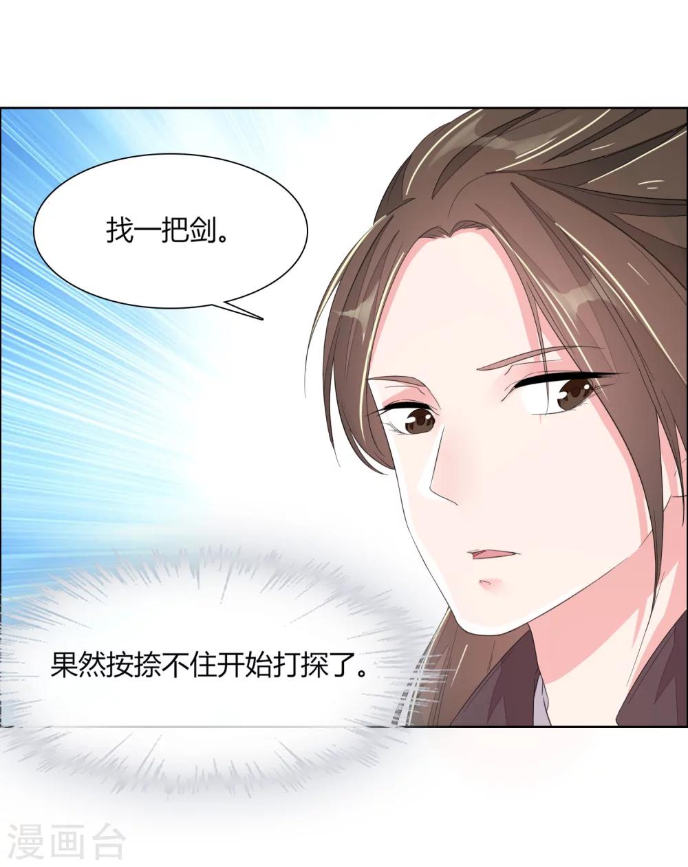 第8话25