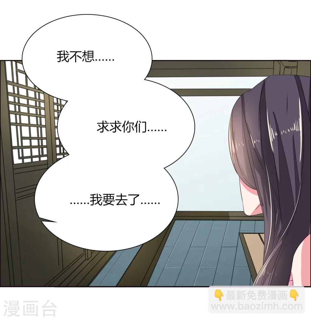 第11话4