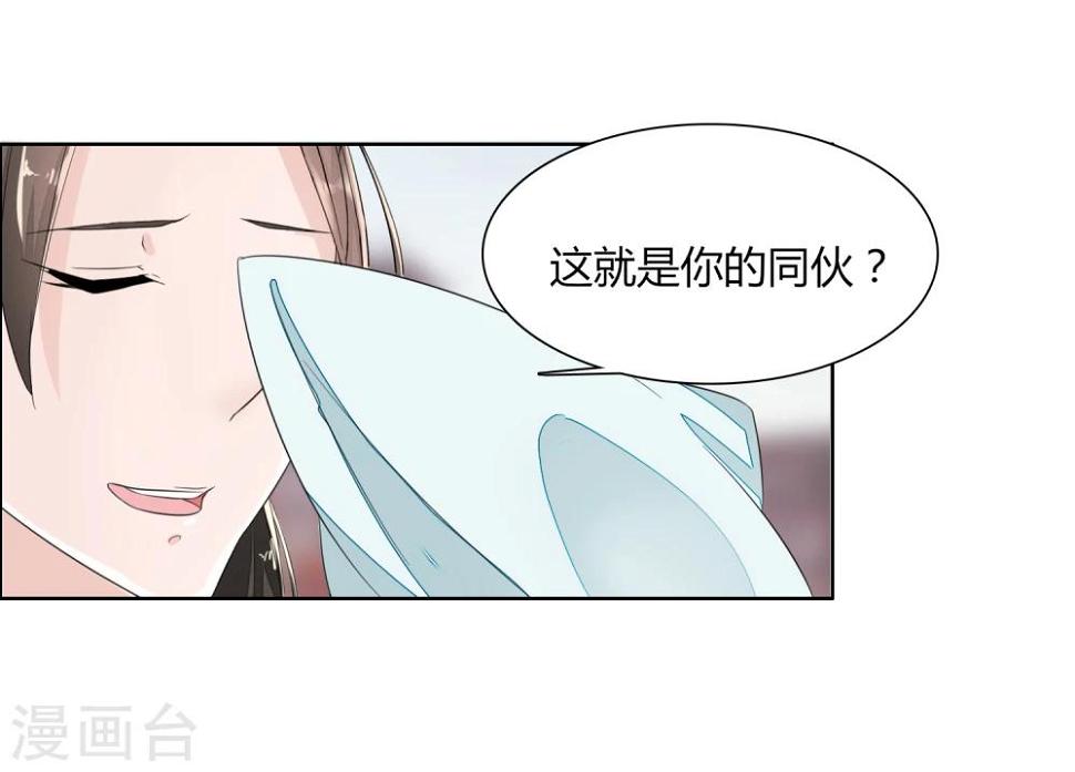 第3话47