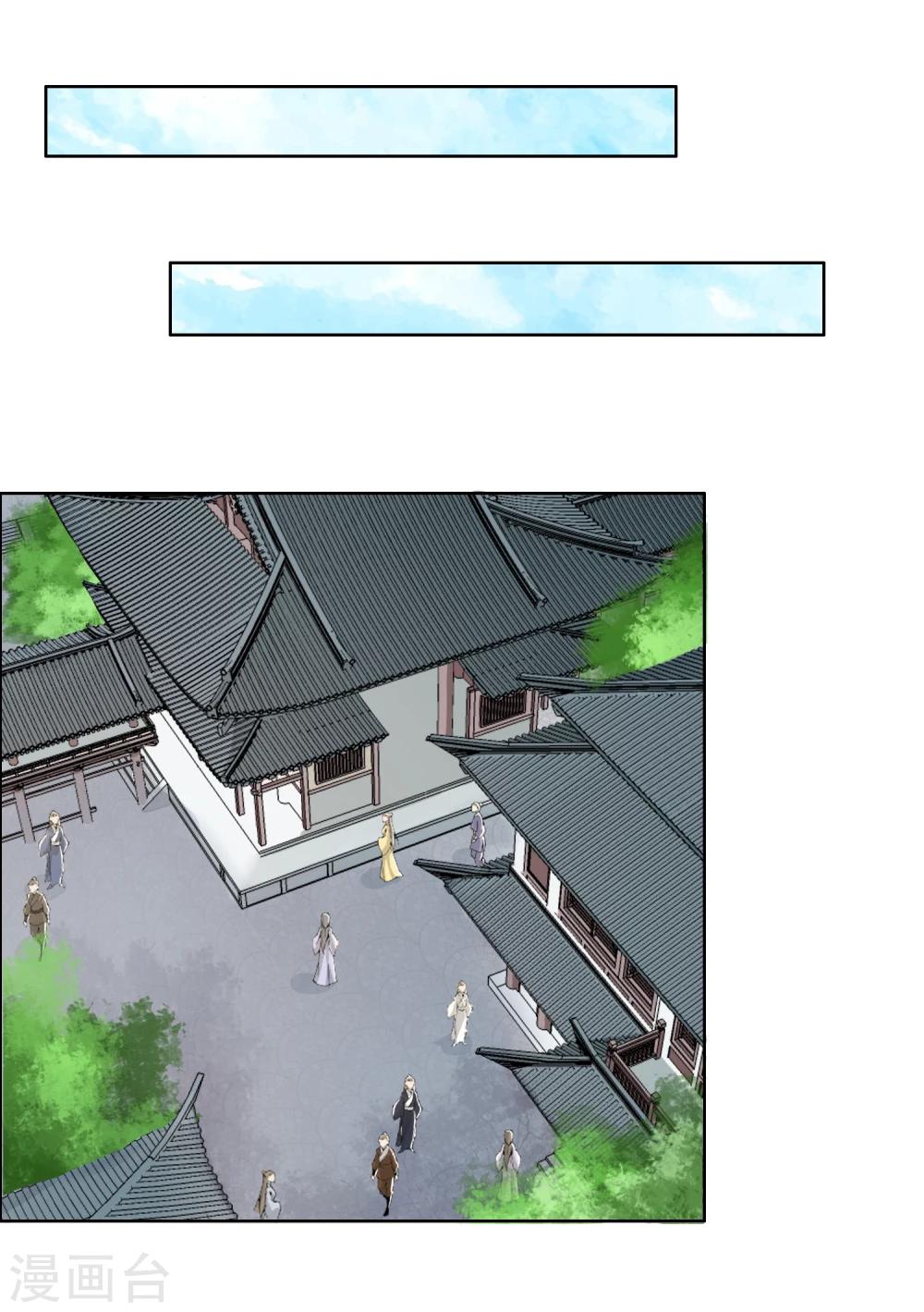 第4话6