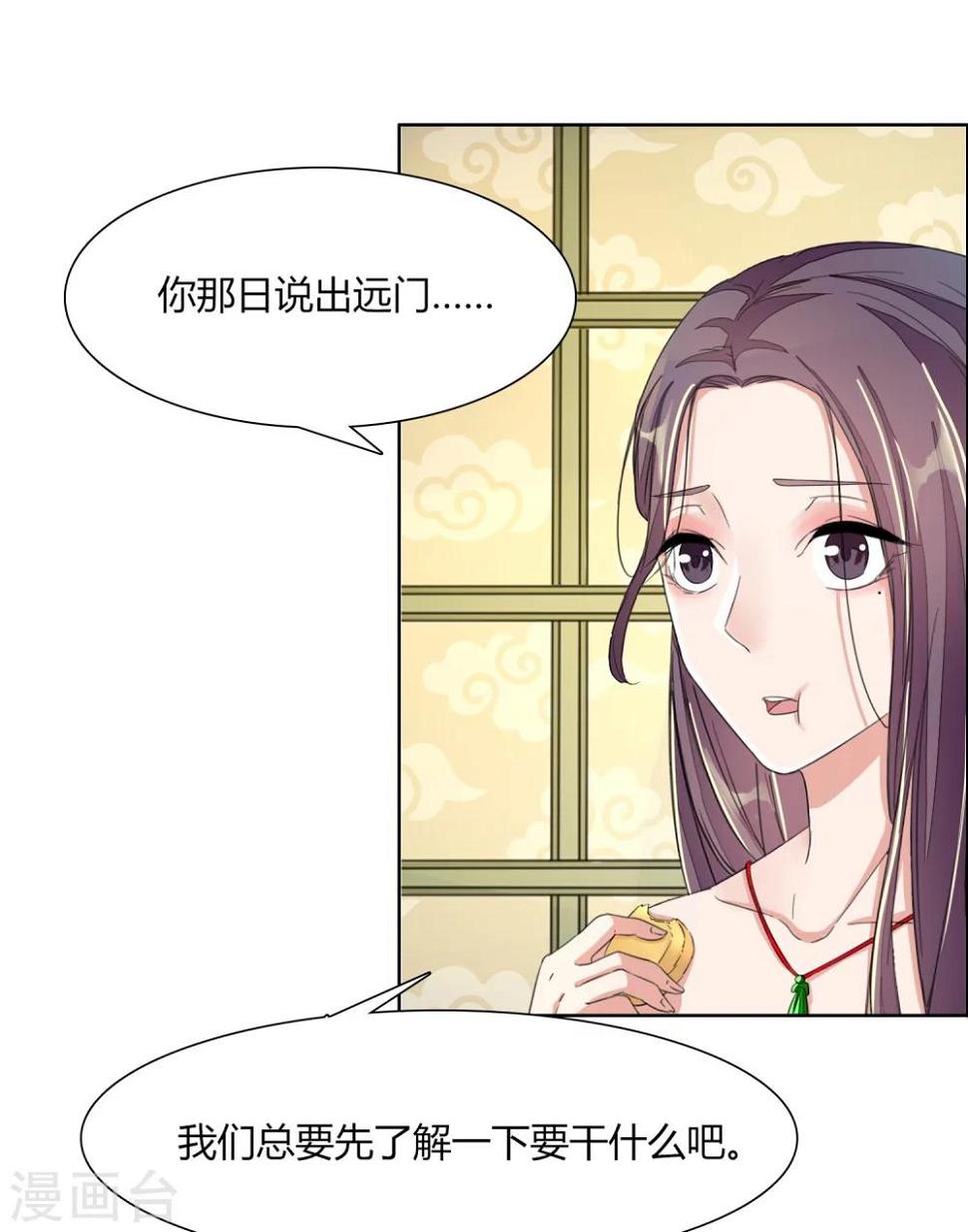 第8话23