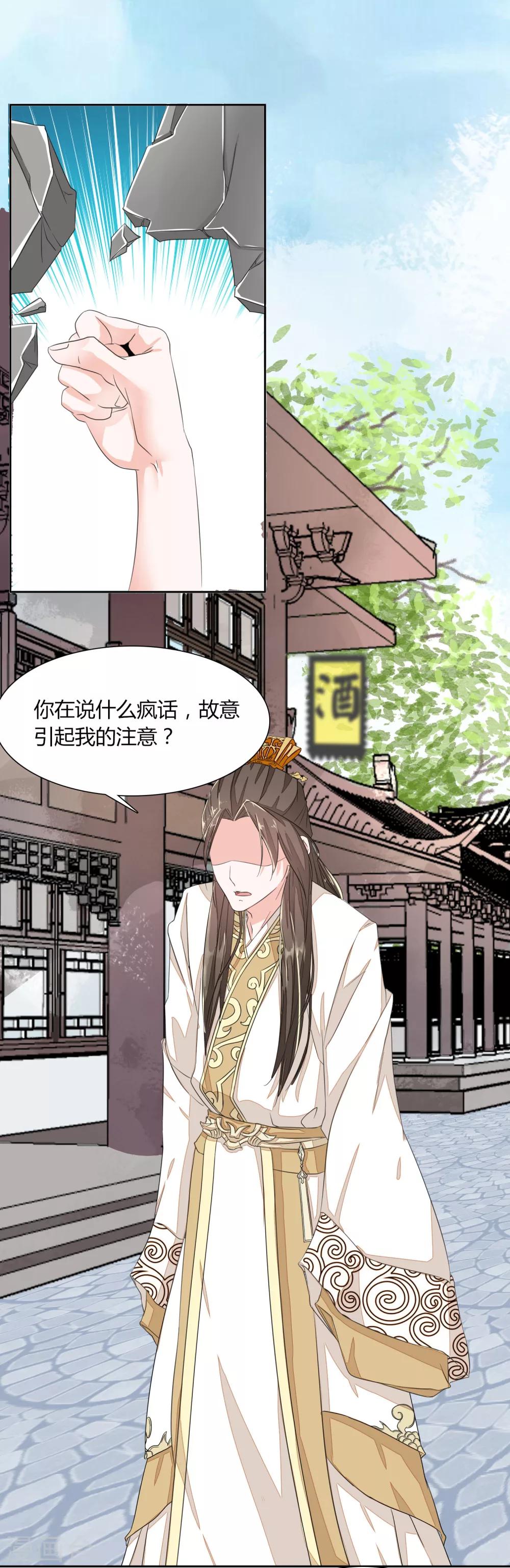 第3话32