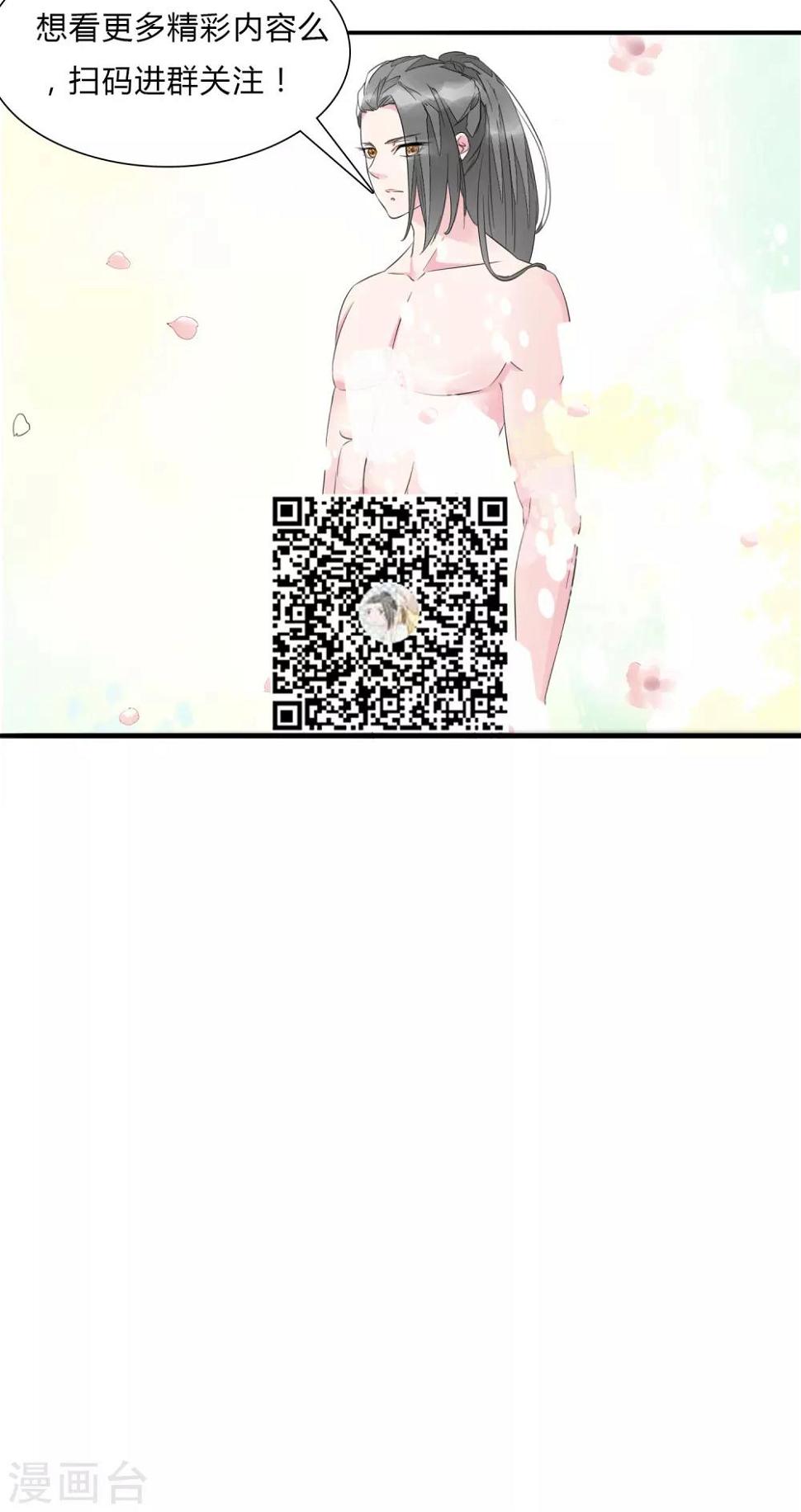 预告14