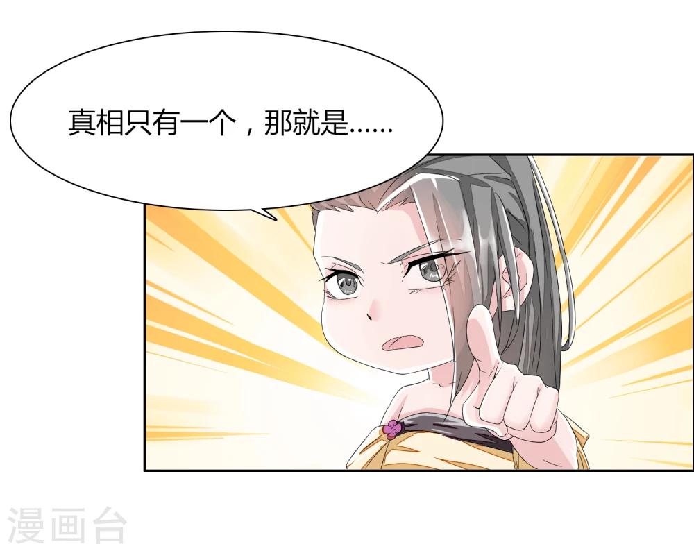 第3话4