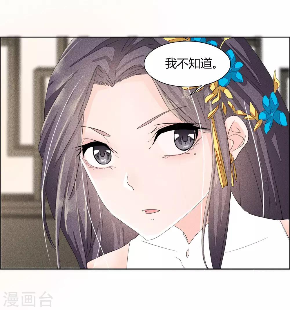 第5话16
