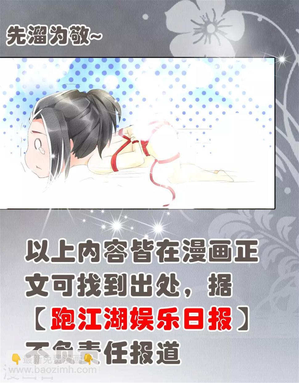 预告11