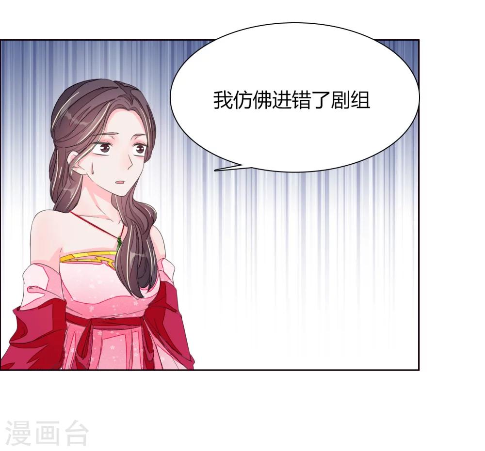 第11话8