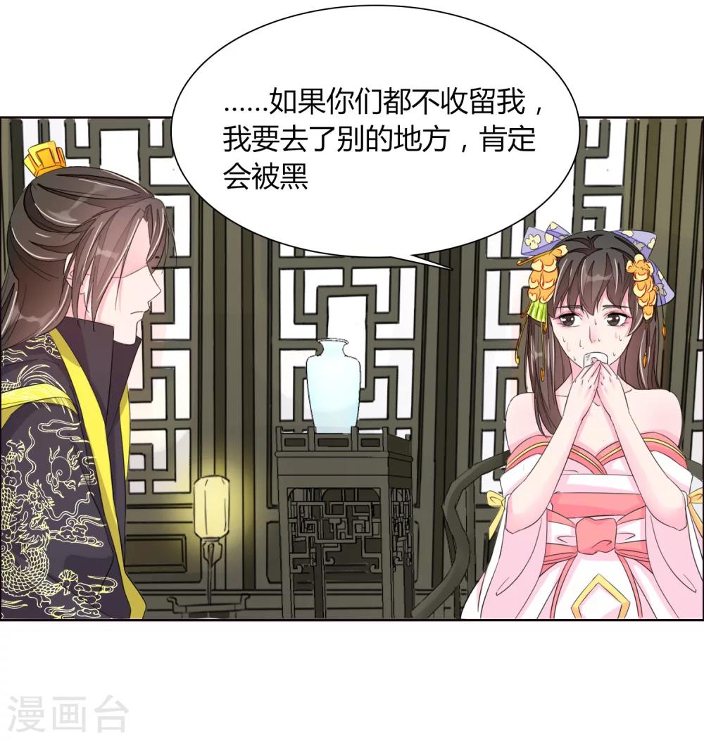 第11话13