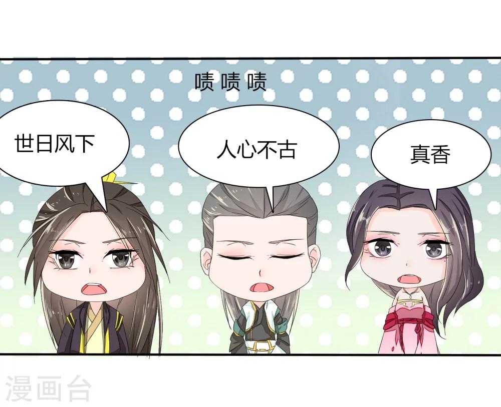 第12话5
