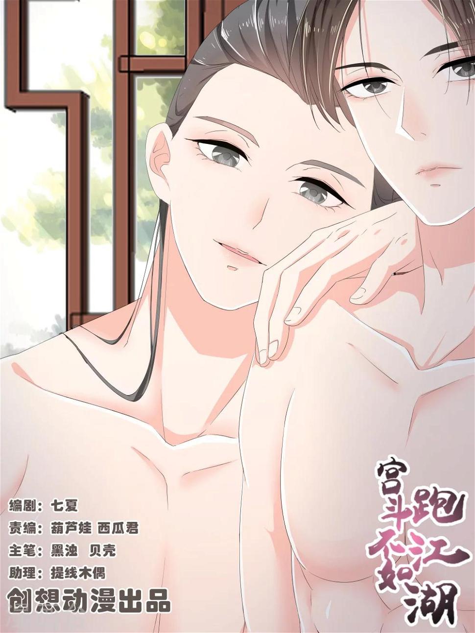 第10话0