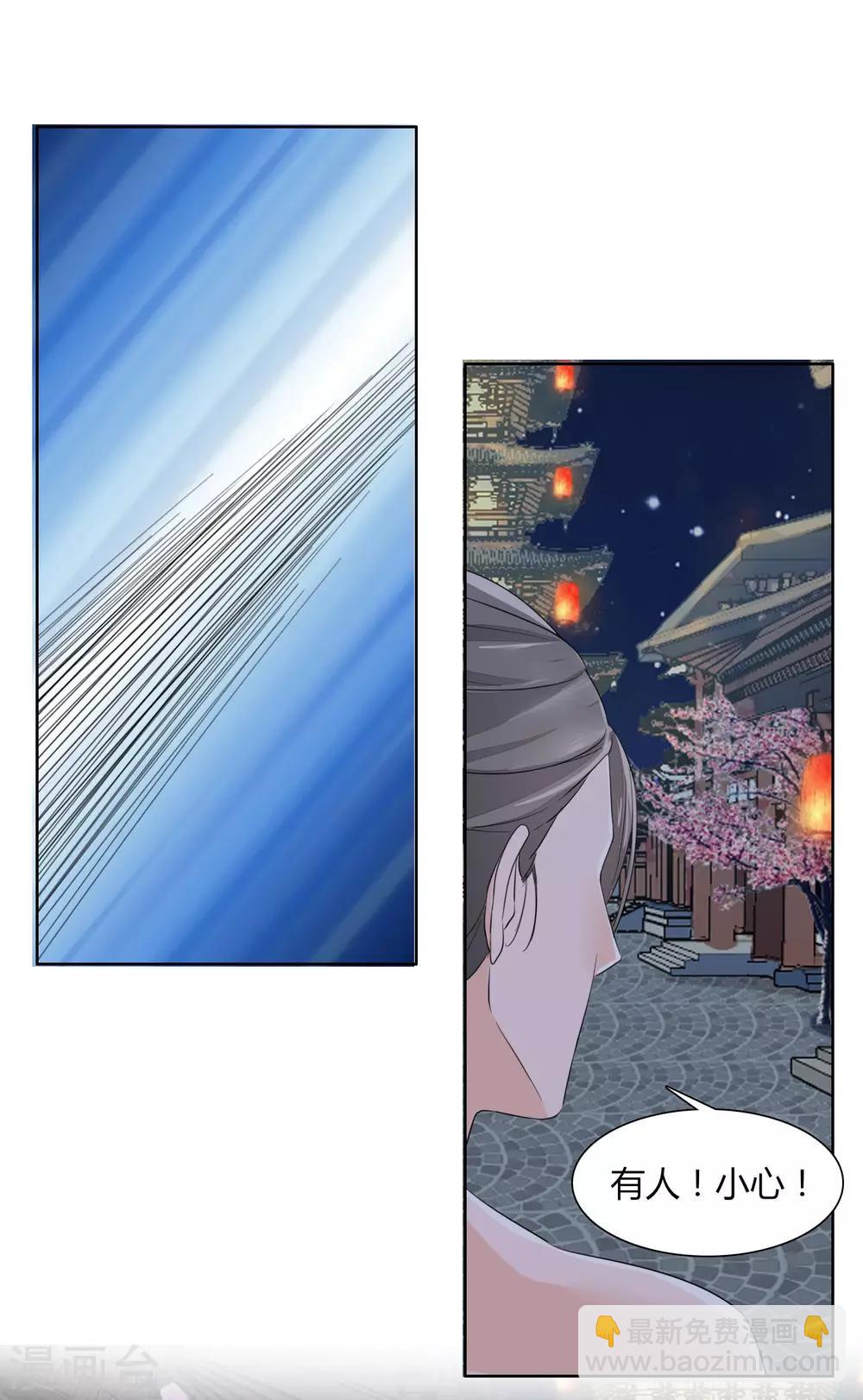 第7话28