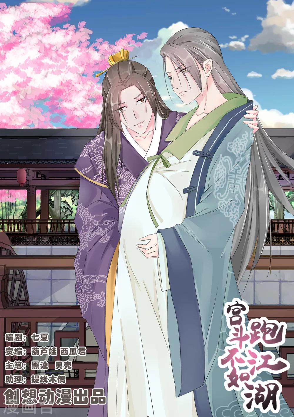 第14话0