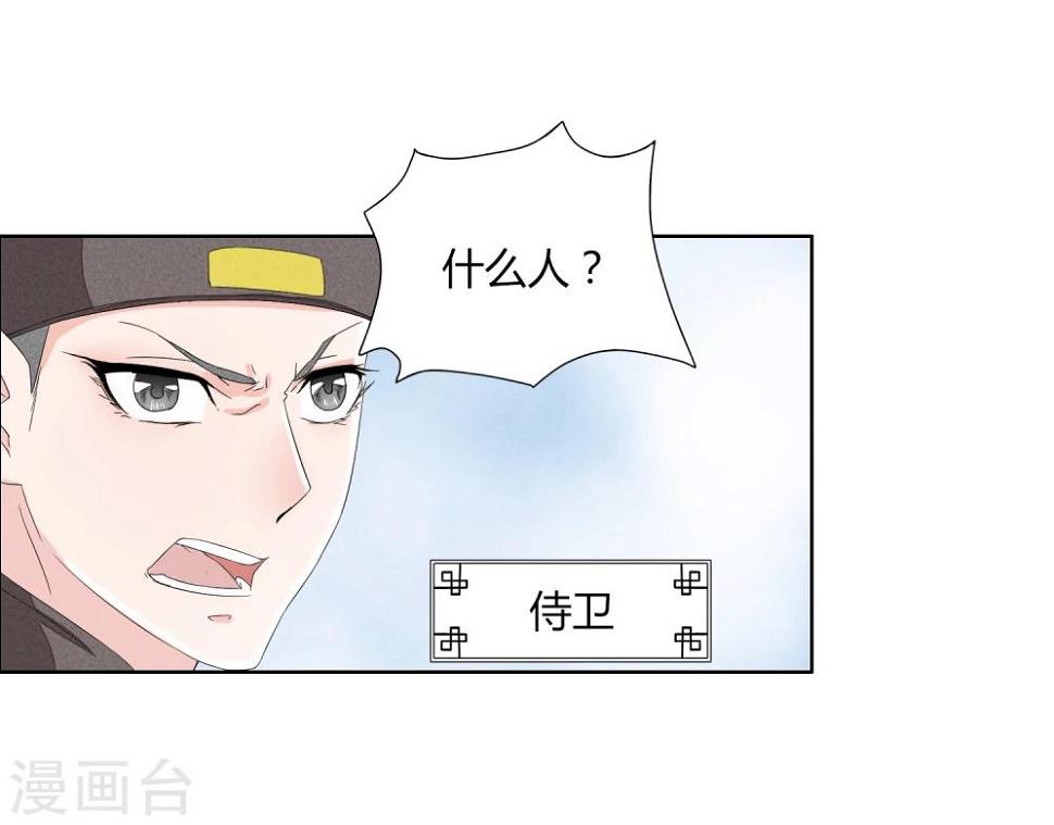 第3话17