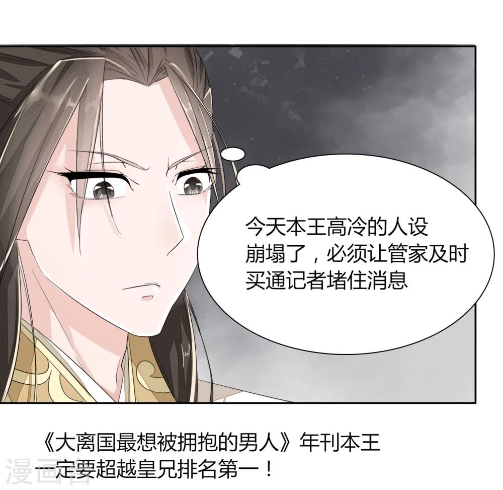 第3话40