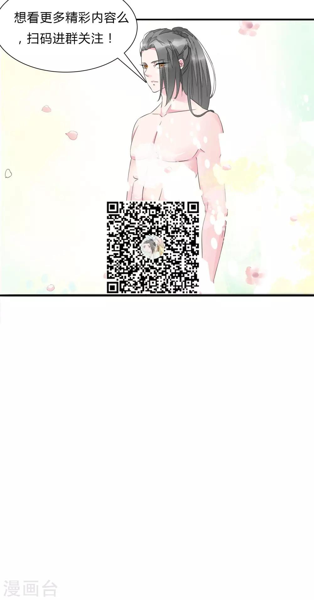 第1话44