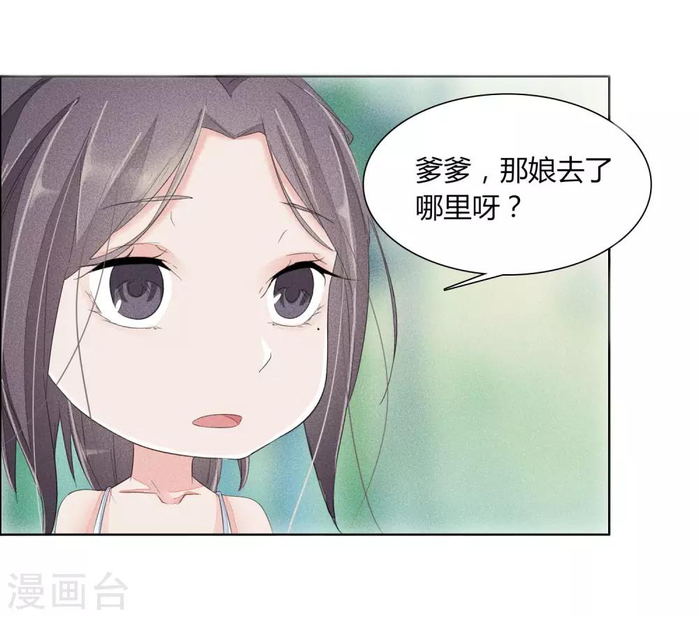 第5话28