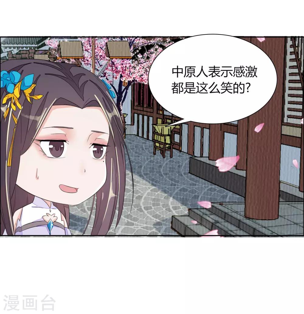 第7话45