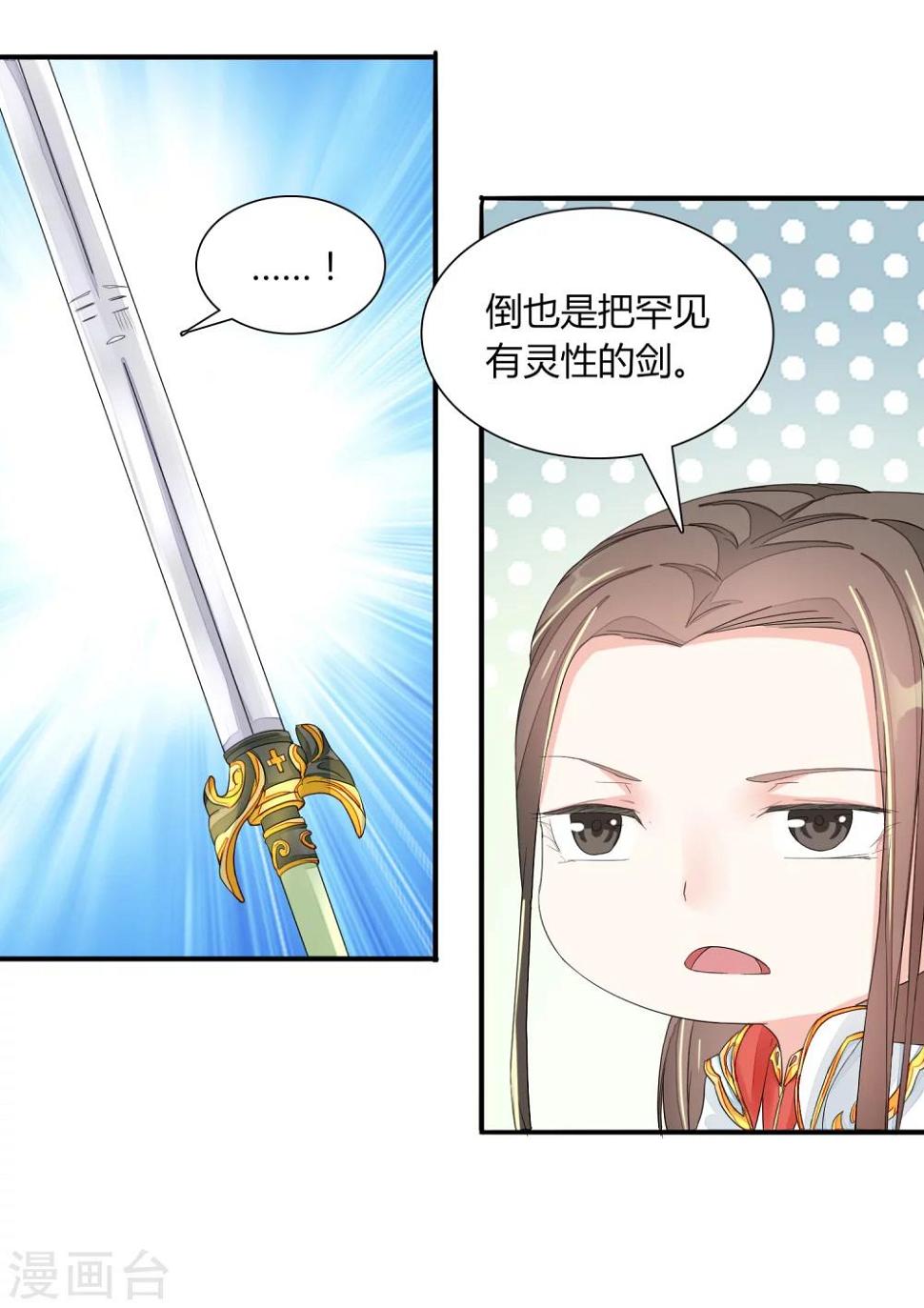 第15话25
