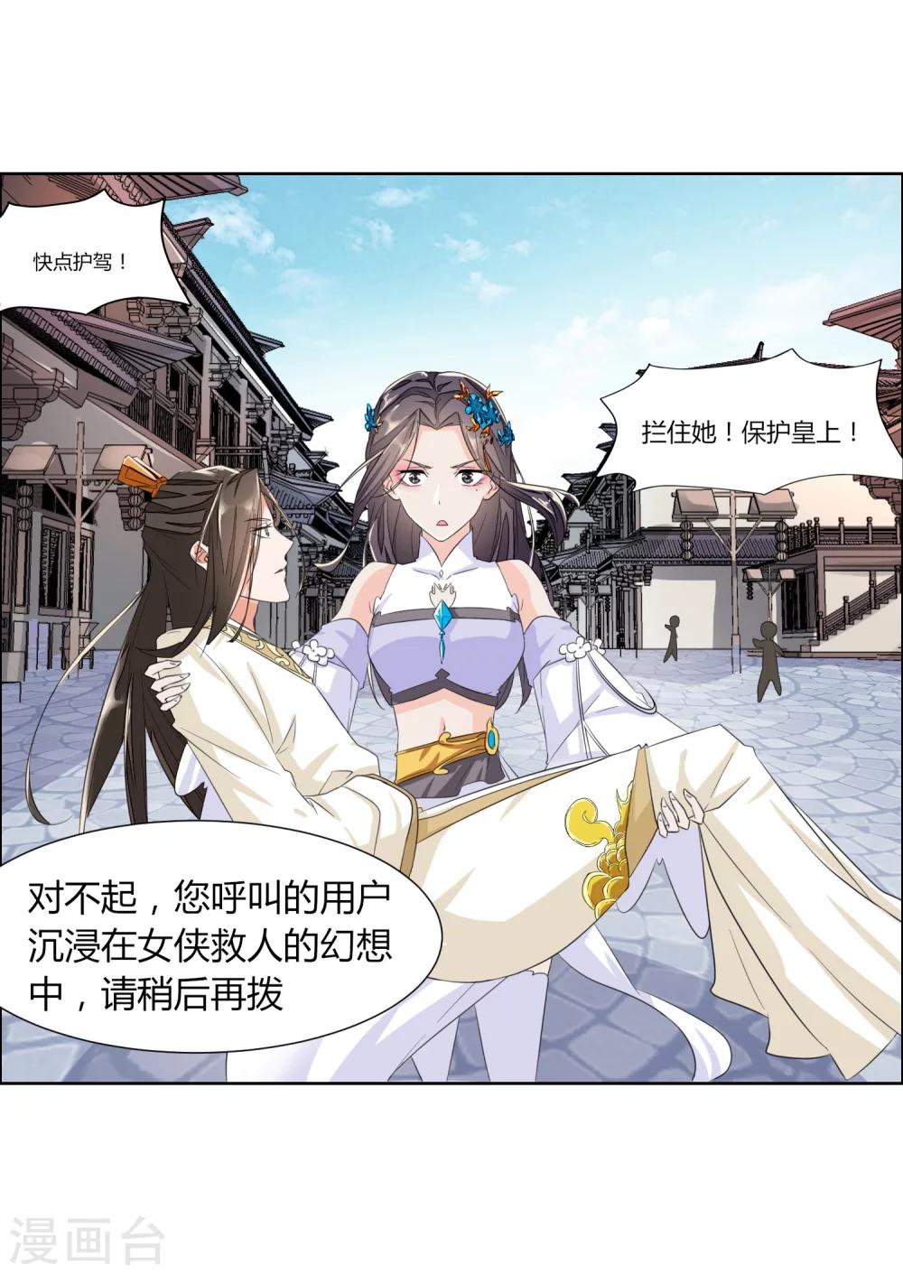 第3话20