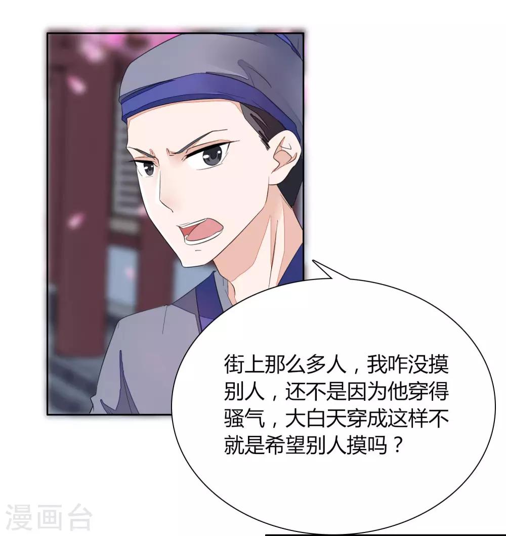 第6话15