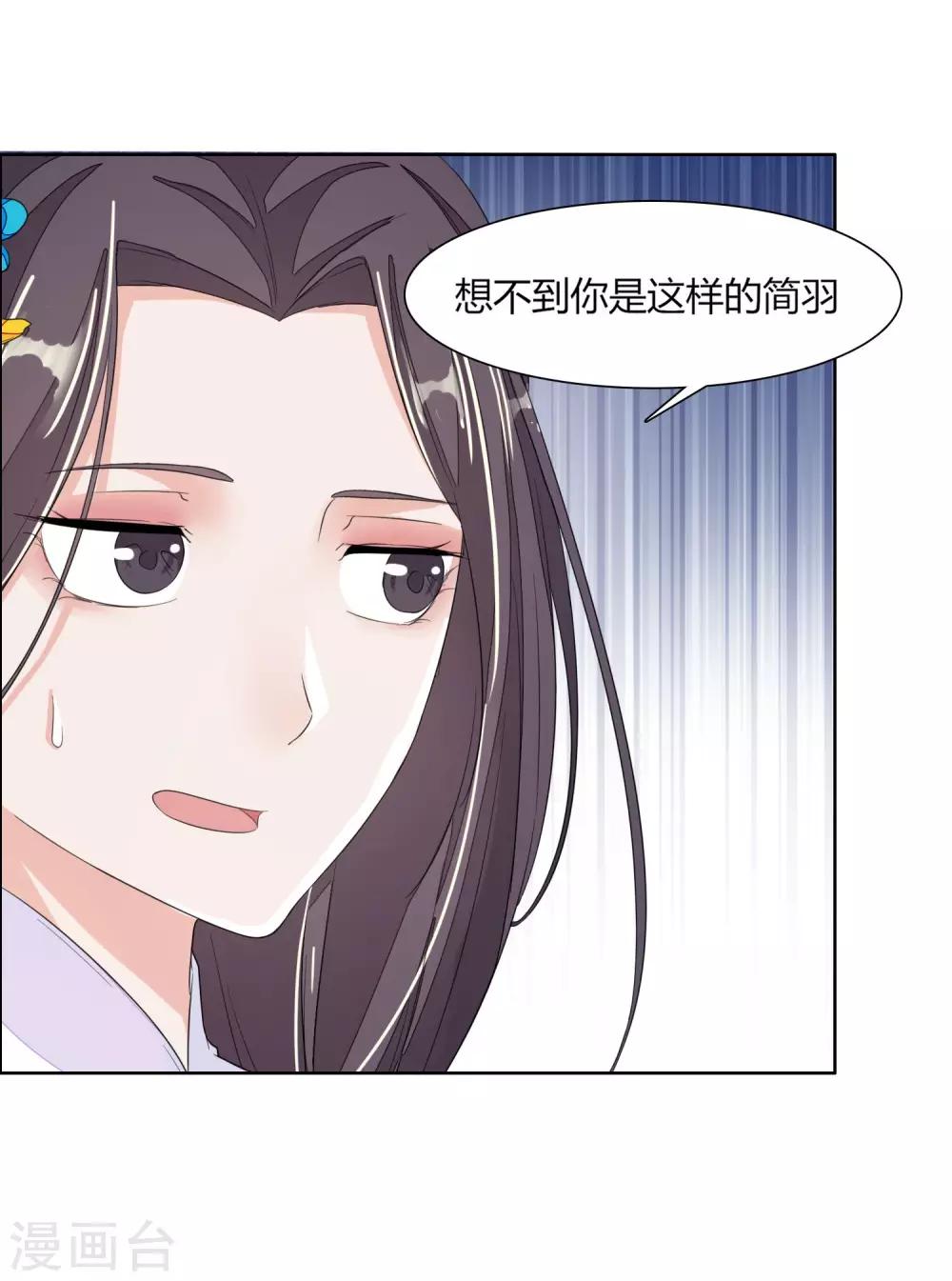 第7话39