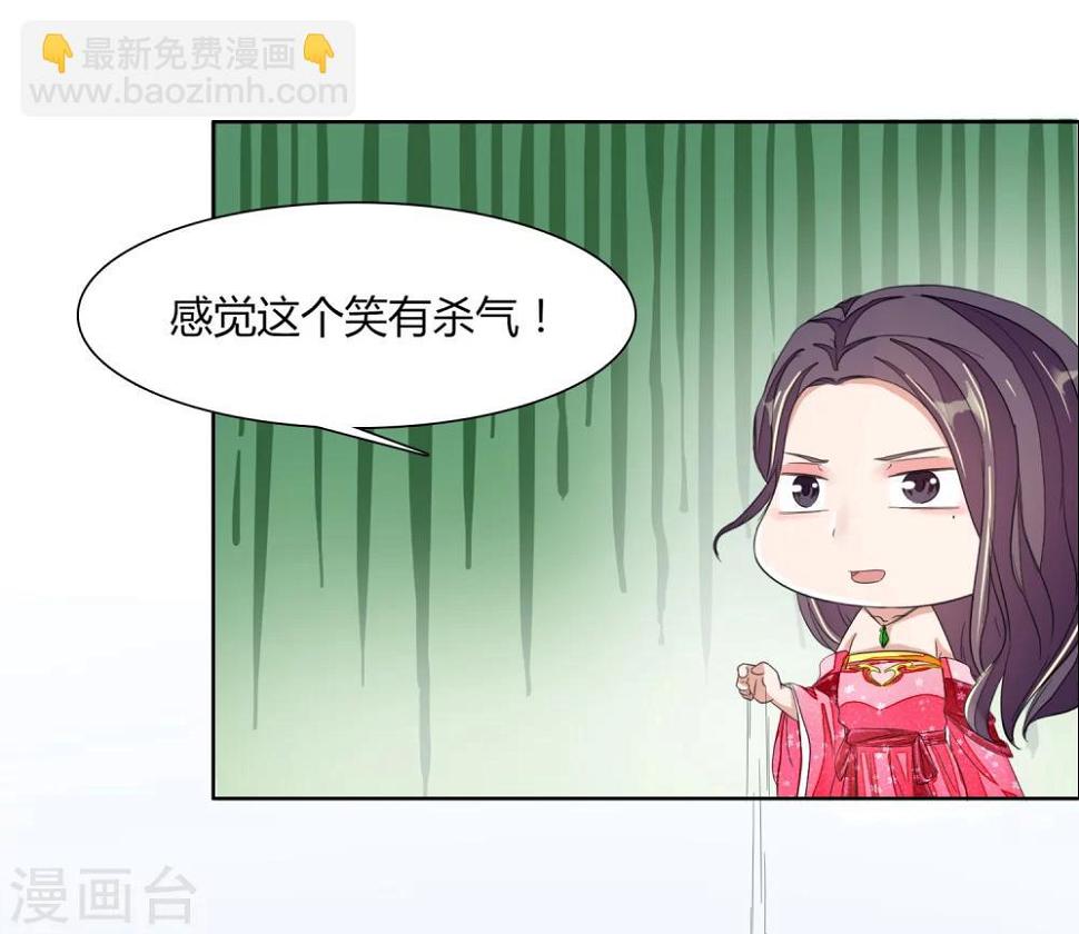 第8话31