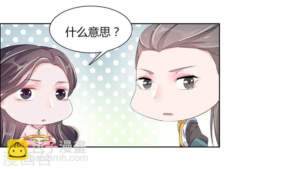 第9话27