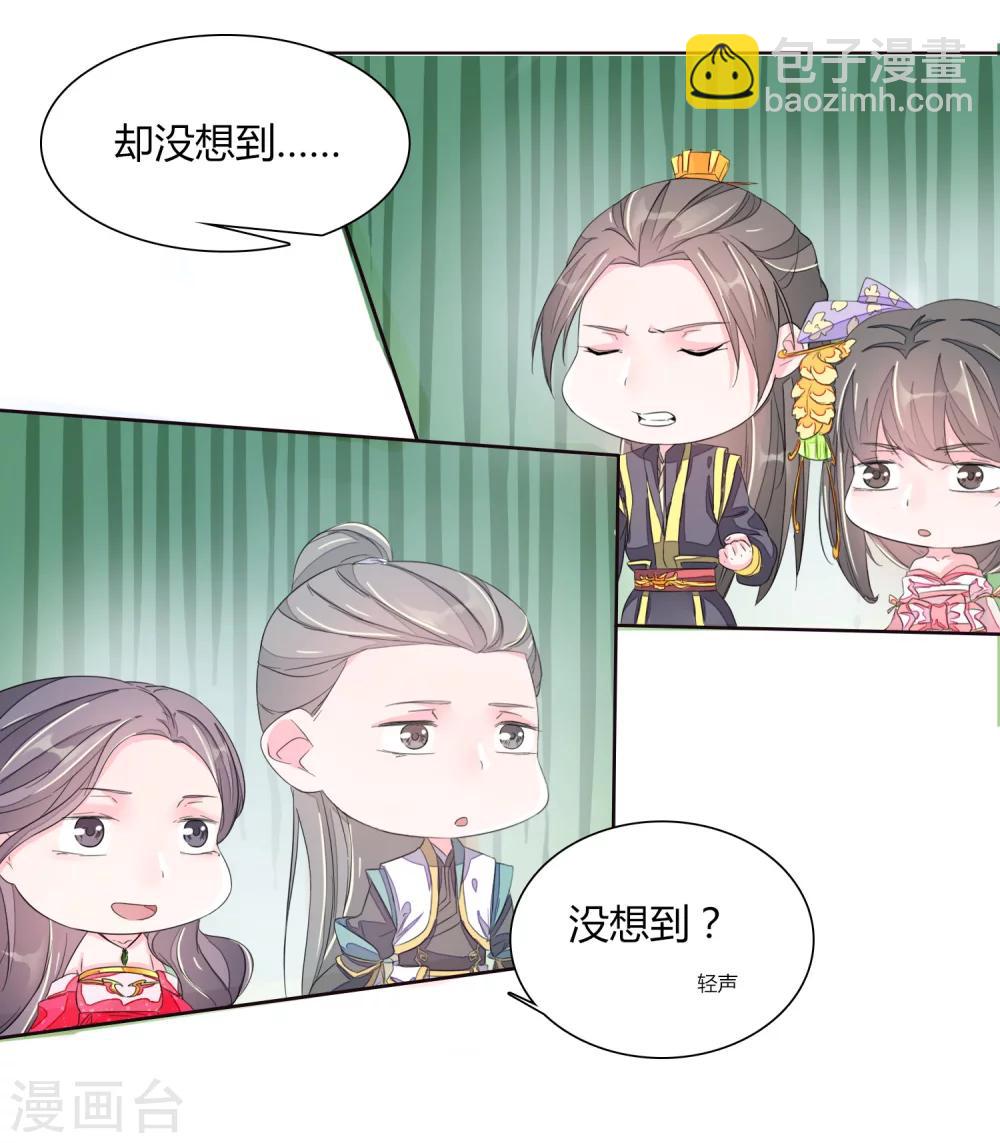 第13话17