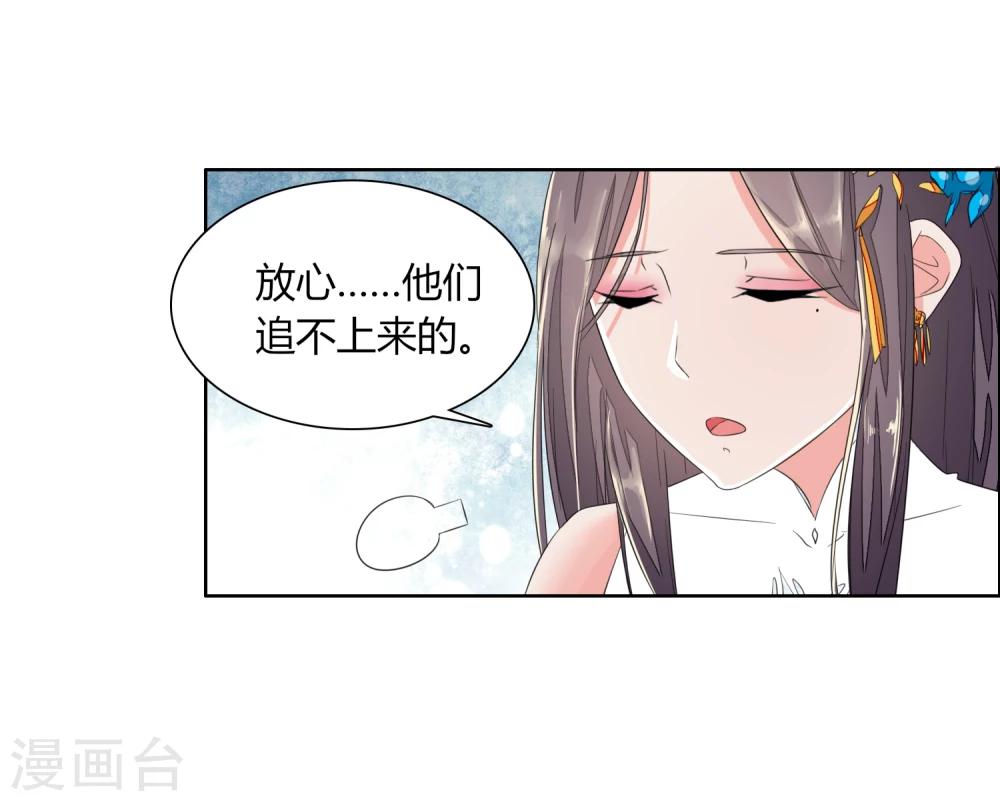 第3话24