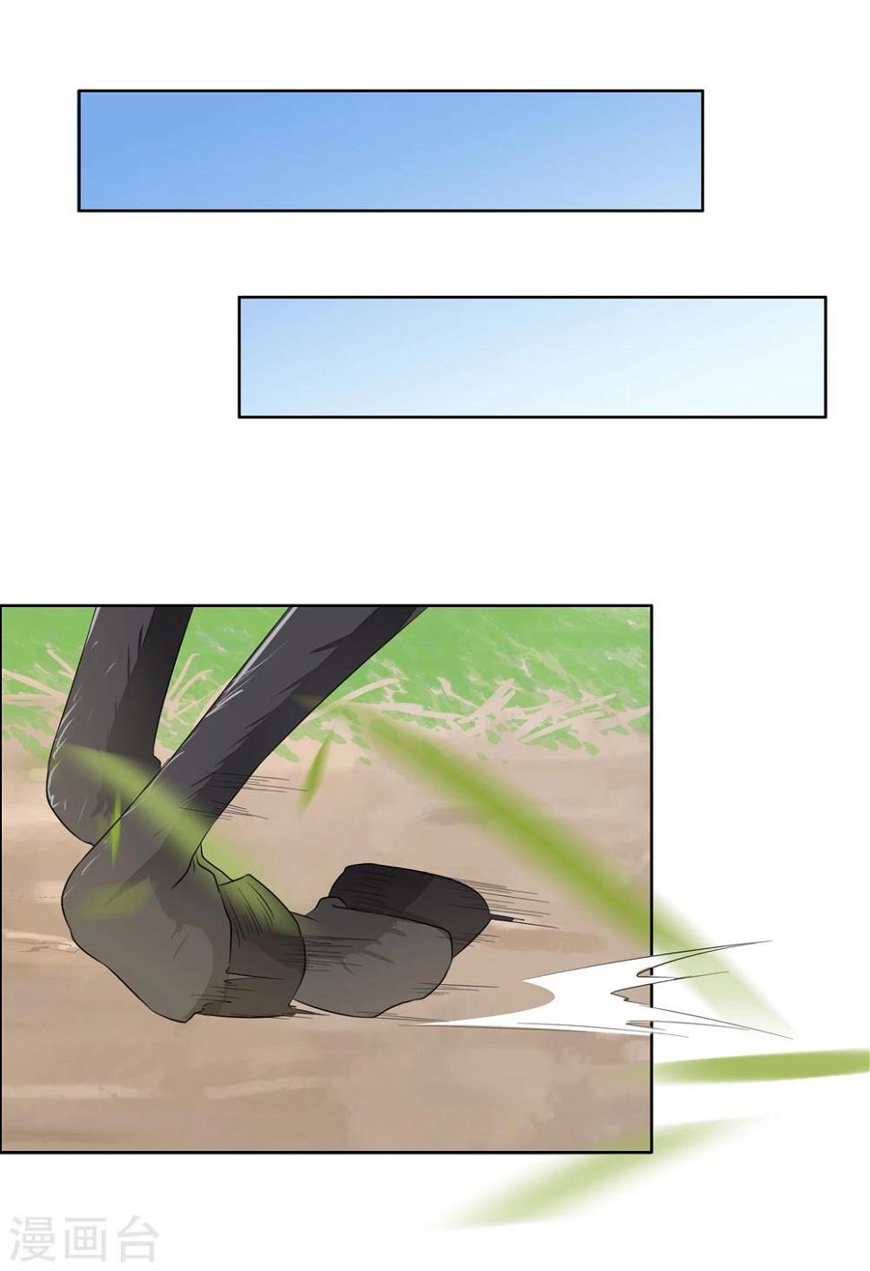 第8话17