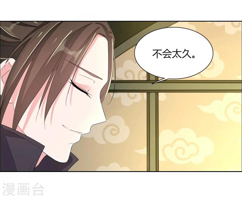 第8话30