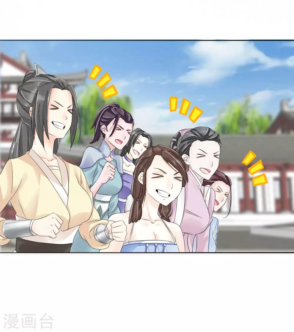 第2话41