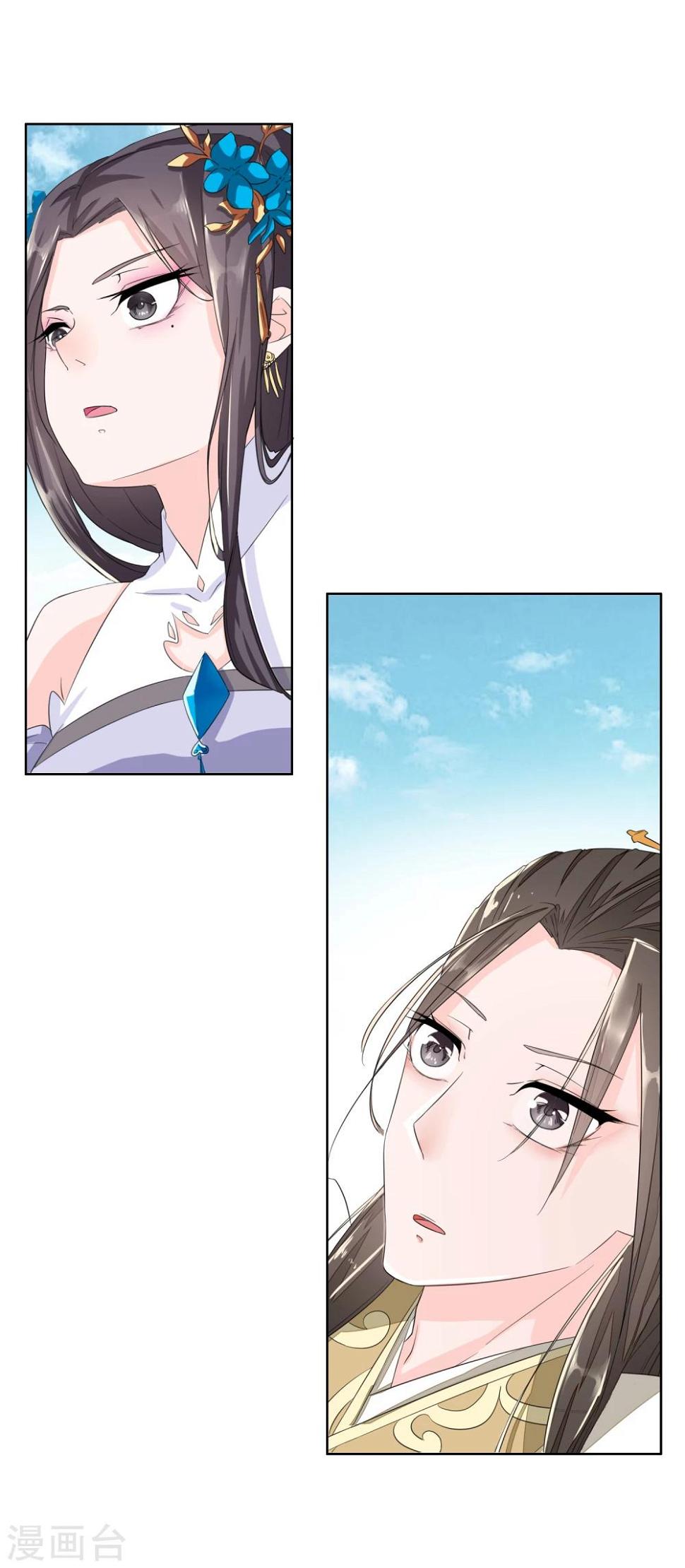 第3话21