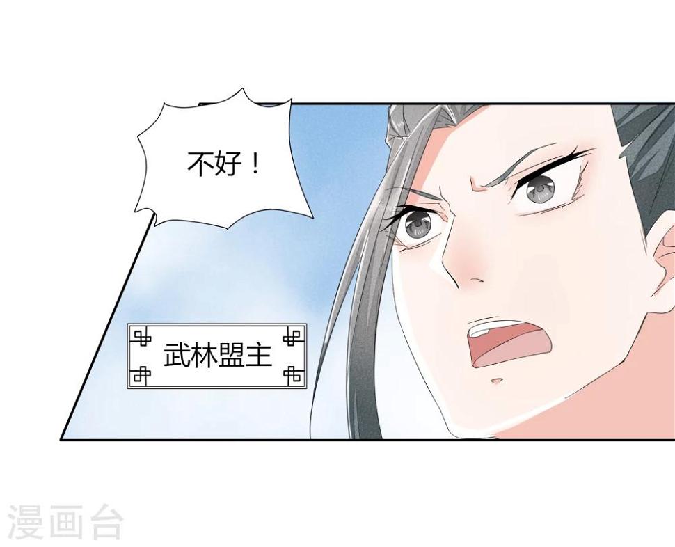 第3话18
