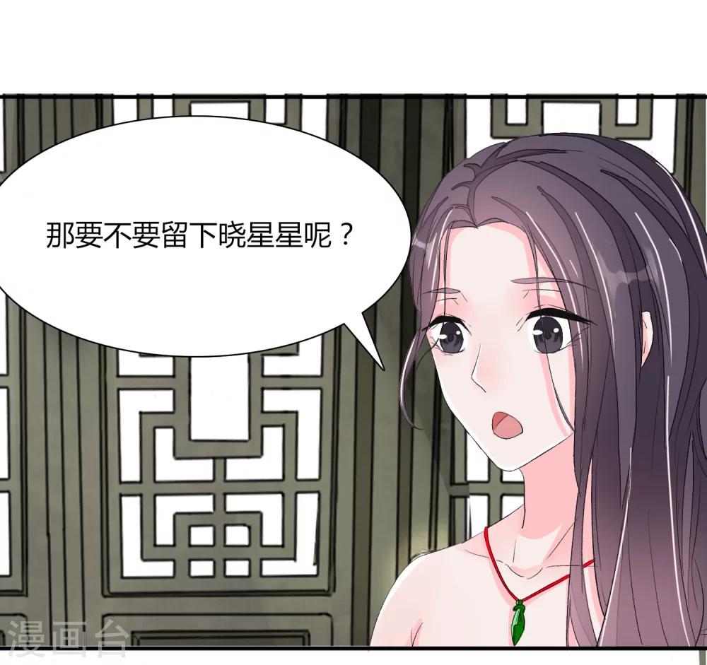 第11话18