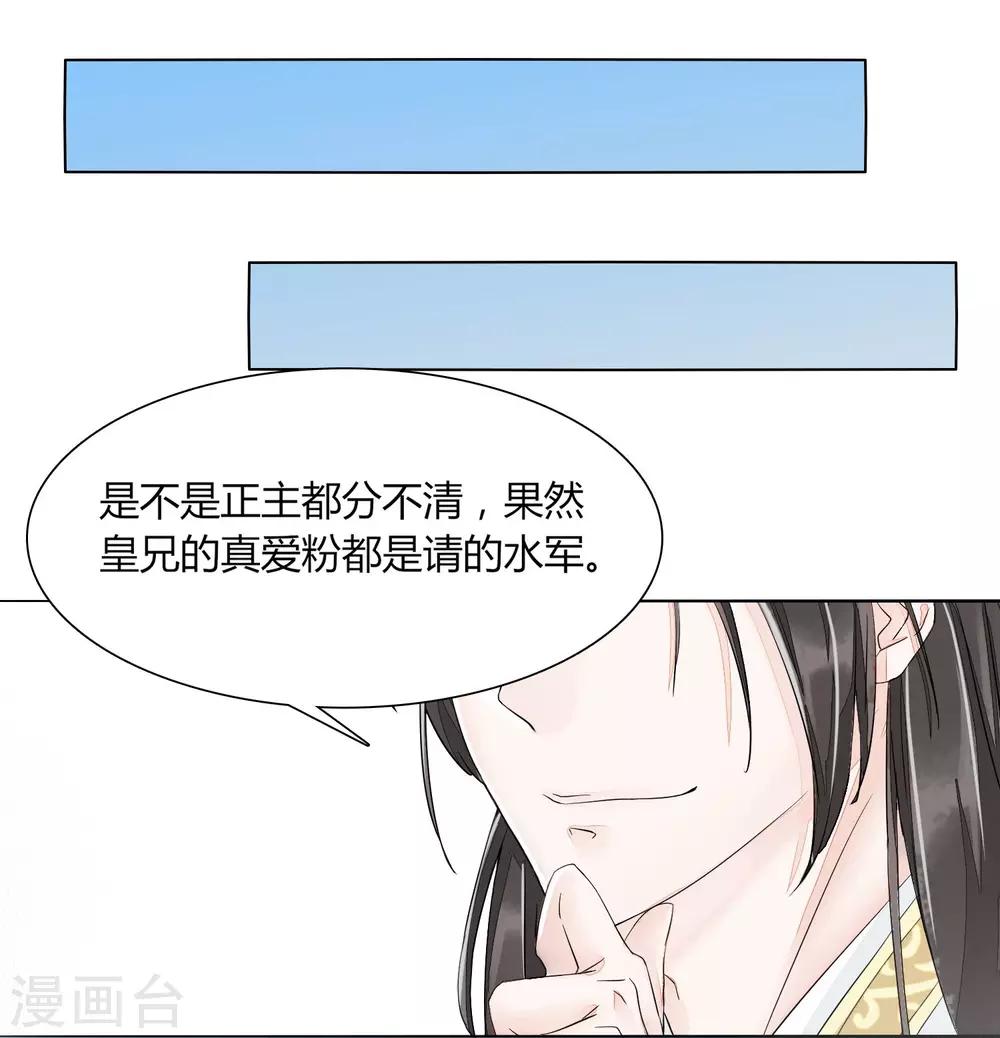 第2话37